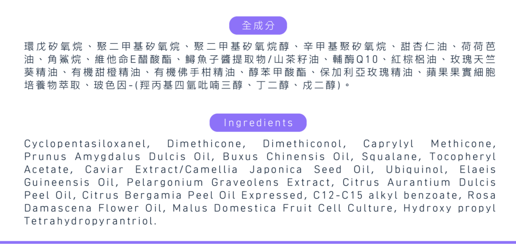 幹細胞煥采賦活時光膠囊