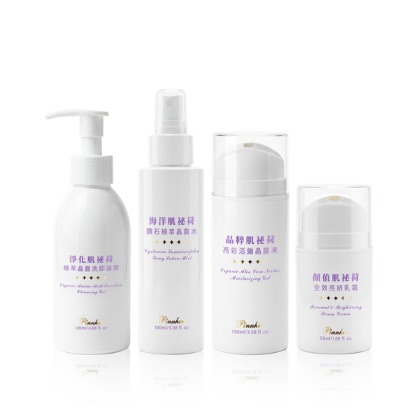 【品荷 Pinnher】基礎保養四件組