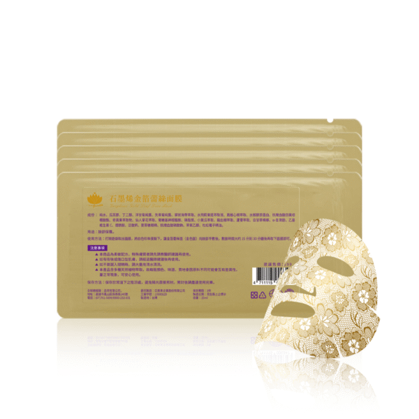 【品荷 Pinnher】石墨烯金箔蕾絲面膜 5片入