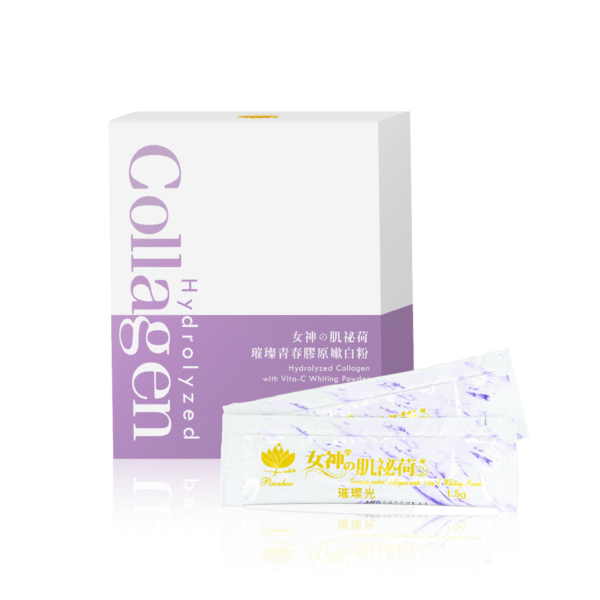 【品荷 Pinnher】女神的肌祕荷 璀璨青春膠原嫰白粉 30入