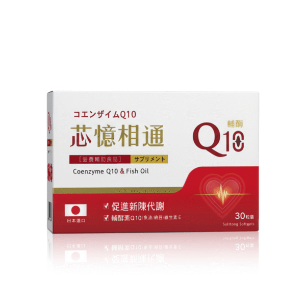 【品荷 Pinnher】芯憶相通 30粒