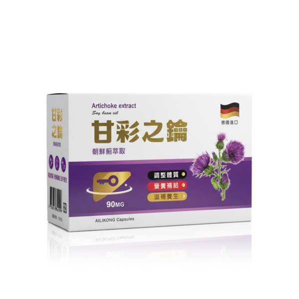 【品荷Pinnher】 甘彩之鑰 30粒/盒