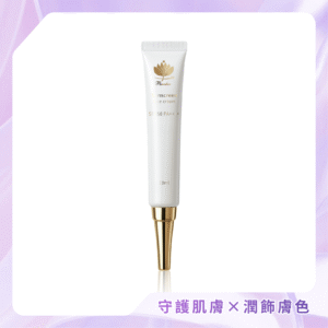 商品目錄_12 【品荷 Pinnher】璀璨光 臉部物理防曬霜 20ml