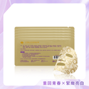 【品荷 Pinnher】石墨烯金箔蕾絲面膜 5片入