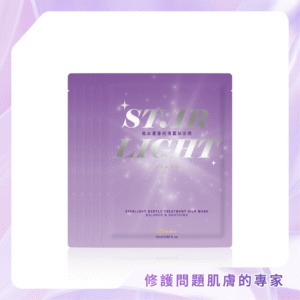 【品荷 Pinnher】星光肌祕荷 龍血蘆薈超薄蠶絲面膜 5片入
