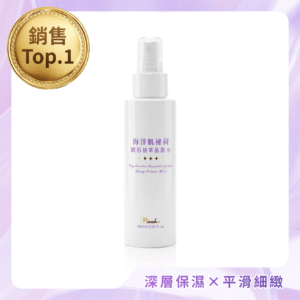 商品目錄_2 【品荷 Pinnher】海洋肌祕荷 鑽石植萃晶露水 100ml