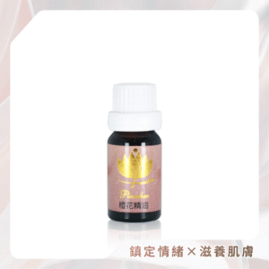 商品目錄_27 【品荷 Pinnher】橙花精油 10ml