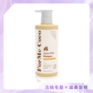 【品荷Pinnher】髮泌可可洗髮