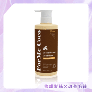 【品荷Pinnher】髮泌可可潤髮