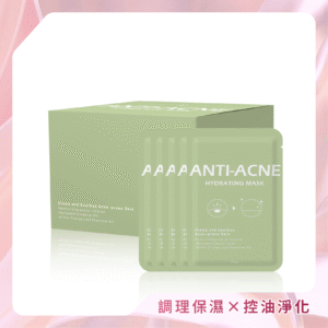 【Ph】植萃戰荳保濕黑面膜 50片入