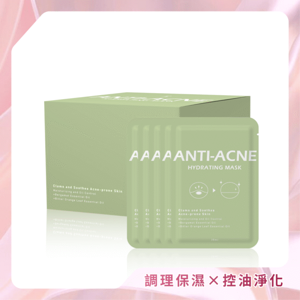 【Ph】植萃戰荳保濕黑面膜 50片入