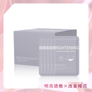 【Ph】植萃綻白保濕黑面膜 50片入