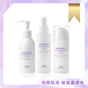 【品荷 Pinnher】夏日清爽三件組