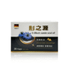 【品荷Pinnher】 肜之源 30粒/盒
